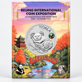2025 Australian Koala Panda Privy 1 oz Silver Coin – Beijing Coin Expo | Perth Mint
