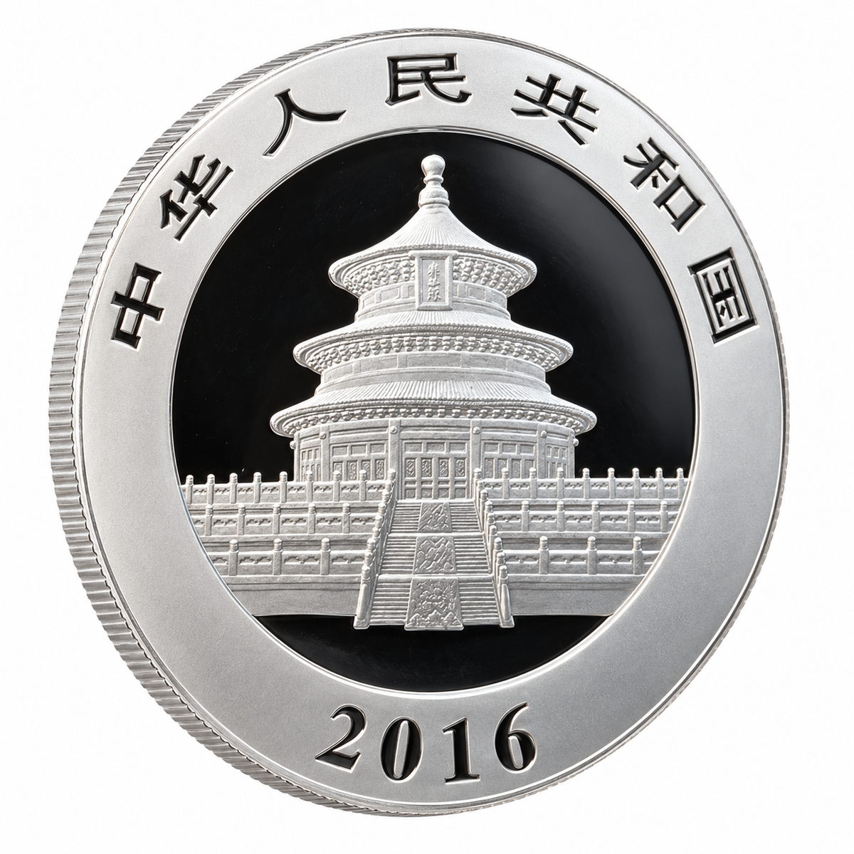 2016 Chinese Silver Panda 30g Silver Coin – .999 Fine Silver – 10 Yuan